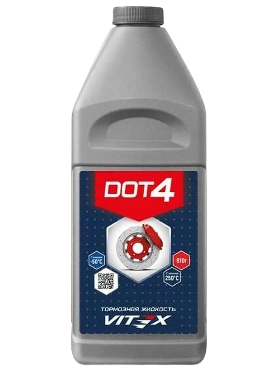 Vitex dot-4 910гр тормозная жидкость