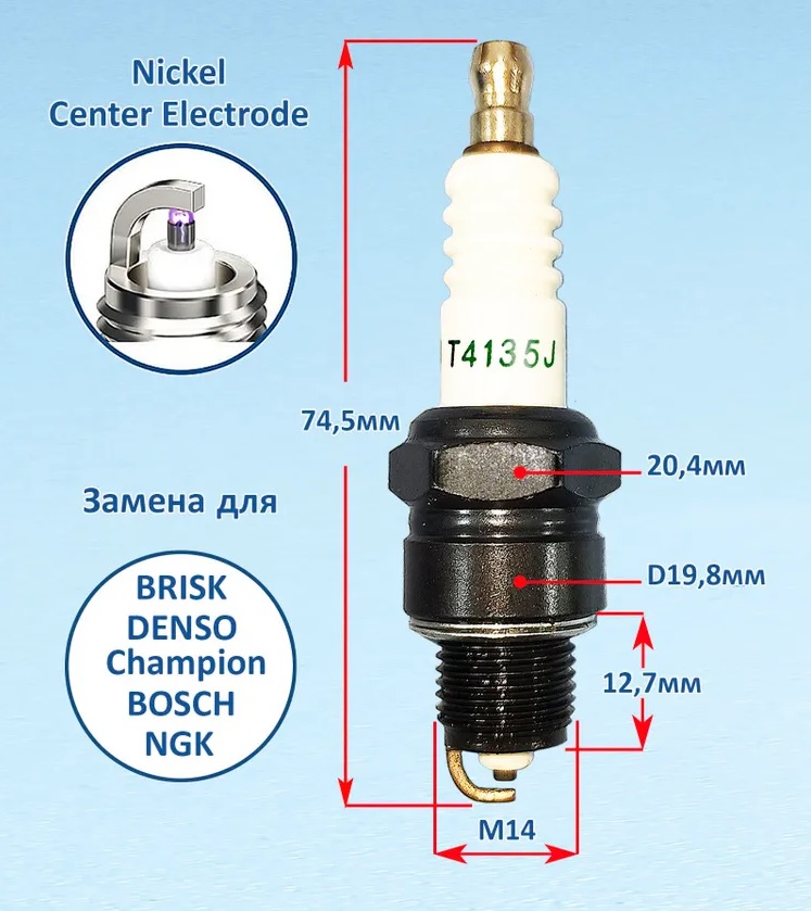 Свеча зажигания T4135J TORCH L-12 D-14 E6TC 2т скутер
